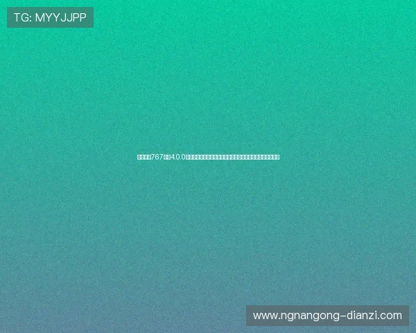 利用安装767娱乐4.0.0优化体育网站世界杯专题页面实现内容丰富多样吸引更多访客
